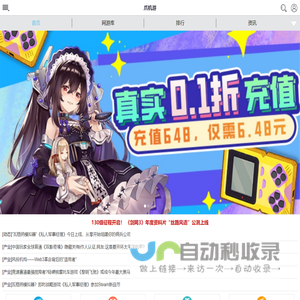 爪机游::手游资讯门户::zhuajiyou.com