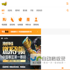 18183游戏网_Get好游戏_18183.com