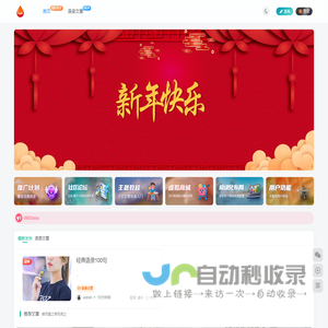 我的语录