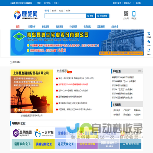 糠醛网-糠醛、糠醇、泰盈糠