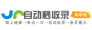 千智导航阁